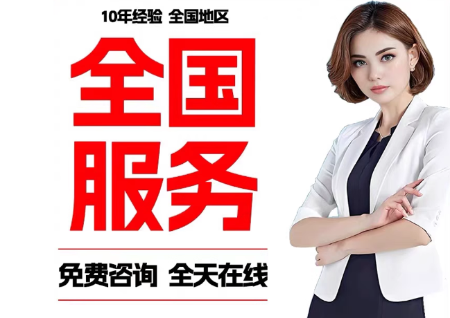 淇县在职公积金代提